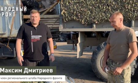 Народный фронт доставил гуманитарный груз бойцам 7-го полка