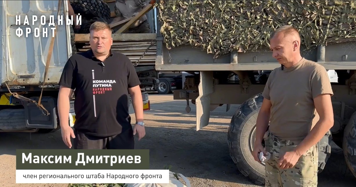 Народный фронт доставил гуманитарный груз бойцам 7-го полка