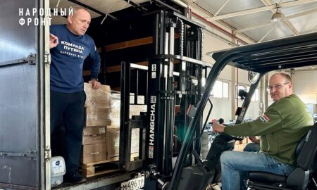 Жителям курского приграничья отправления очередная партия гуманитарной помощи из Ярославля