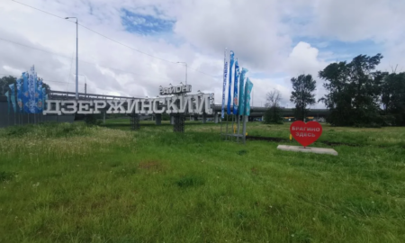 Сердце «Брагино здесь» появилось на въезде в Дзержинский район
